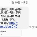 단촌부동산공인중개사사무소 이미지