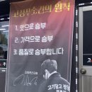 고기담고정담는푸줏간 | 하양 정육점 고기 맛있고 사장님 친절하고 서비스도 좋음 고기담고 정담는 푸줏간