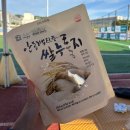 현풍아이세상어린이집(114명) | [안동축구교실] 스노우파인 축구 페스티벌