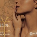 피움테라피