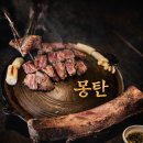 [용산 | 몽탄] 우대갈비 끝판왕 짚불향 미쳤던 서울 3대 고깃집 (주차, 웨이팅 꿀팁, 후기)