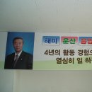 두현