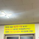 꿀꿀이순대