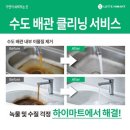 광주크리닝마트 이미지