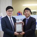 대한이엔지 - 동구 방축로83번길 23 | 대한이엔지