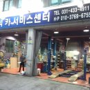 반석모터스 이미지