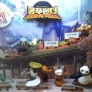 쿵푸감자튀김