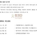 (주)에스엘엑스 이미지