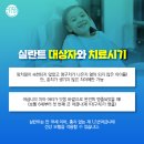 대연어린이치과의원 이미지