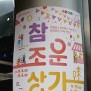 조운동 사무소