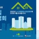 주식회사 한국주택정보 이미지