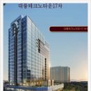 대륭종합건설㈜ 이미지