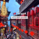 럭키할인마트 | 대만 럭키드로우 11월 12월 연장 신청방법 여행지원금 감사시즌 + 할인쿠폰 꿀팁!