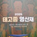 한국불교태고종관음사 | 서울 광화문 대형 행사 미화작업! 태고종 영산재 국제수계대법회 청소 후기