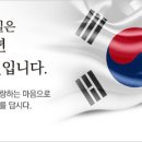 그날이 오면....심훈/71주년 광복절을 맞으며 이미지