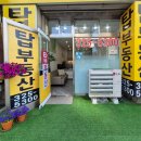 중동다모아쇼핑타운 이미지