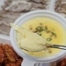 영양왕족발보쌈 - 서구 | 영양왕족발보쌈