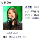 유엔아이코리아 이미지