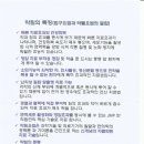 JMP한의원 이미지