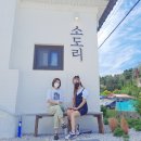 소도리공방
