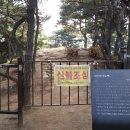 해맞이광장관리사무소