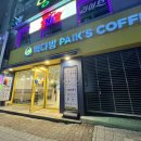 빽다방청주용암현대점