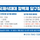 나이스 당구클럽 이미지