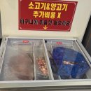 우리은행안산남지점 앞 | [안산 맛집] 춘리마라탕 중앙점 내돈내산 후기