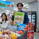 롯데마트 이미지