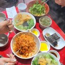 종각집
