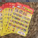 별난만두양덕메트로점 이미지