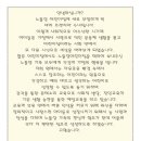 노틀담어린이집 이미지