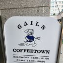 커피타운(CoffeeTown 이미지