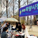 하고싶은예술을하며모두와협력하는문화예술협동조합 이미지