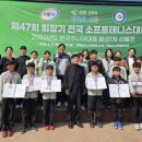 아라초등학교 삼다일보