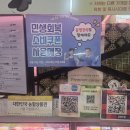 동명농협 하나로마트 네이버블로그