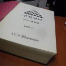 보성건설(주) 이미지