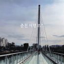 신북스테이 이미지