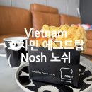 호치민 에그드랍 :: Nosh 노쉬 배달 후기