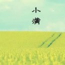 소만