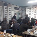 만수 경로당 이미지