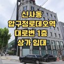 부동산중개법인대한중앙주식회사 이미지