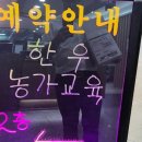 서당골농장 이미지