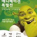 드림웍스 이미지