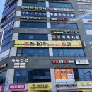 으뜸50안경진해점 이미지