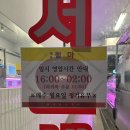 원조철마한우로스구이 이미지