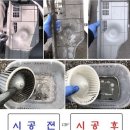 대전실내크리닝 에바크리닝 아우라광택 손세차 | 에바크리닝 아우라광택, 손세차, 대전 서구 위치, 실내크리닝, 스팀세차
