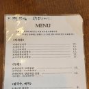 일품장수미역 이미지