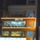 사당역(2) 이미지