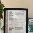 오메디업(주) | 대전 둔산동 에스테틱 내돈내산 피부관리 후기 :) 데자뷰메디스킨 대전점